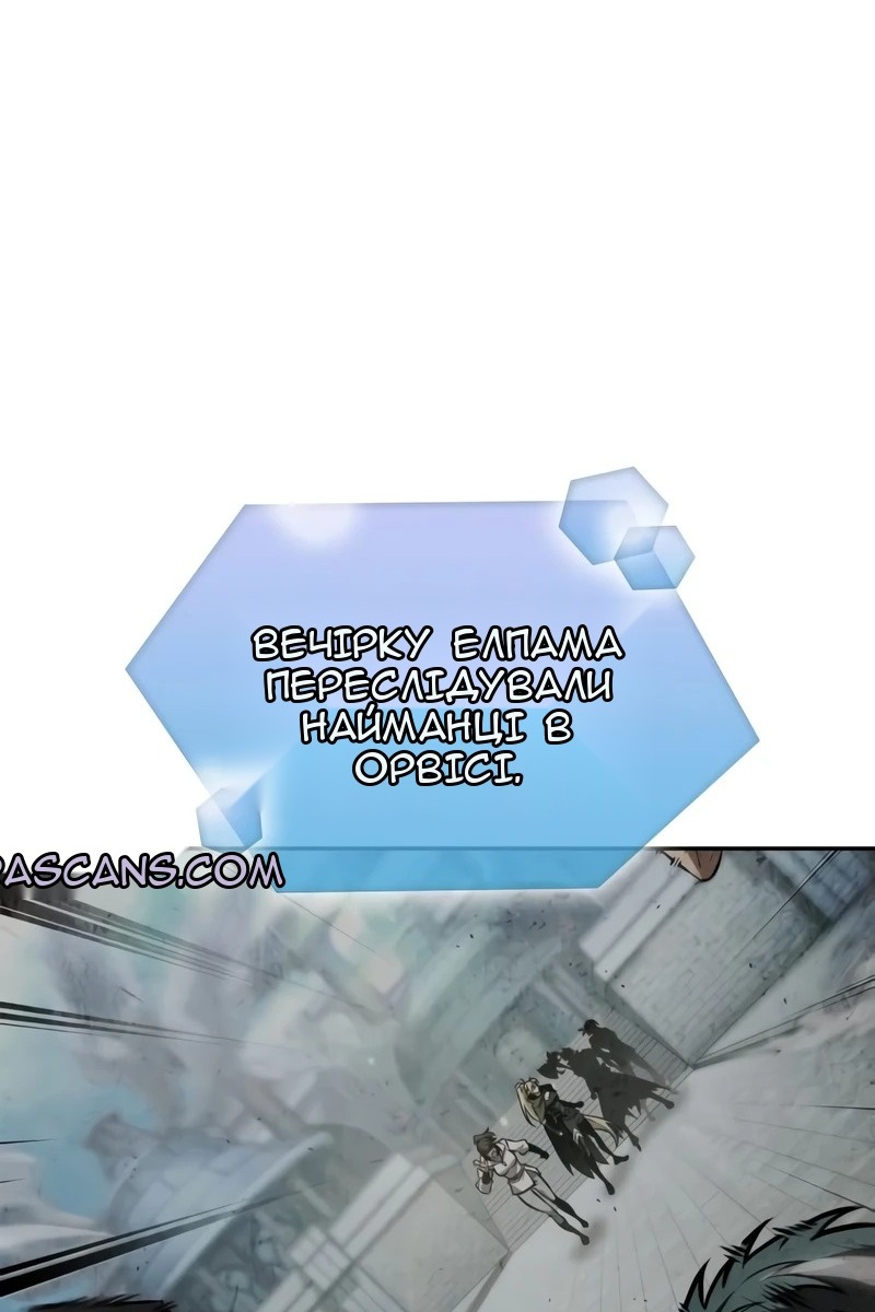 Сторінка 20