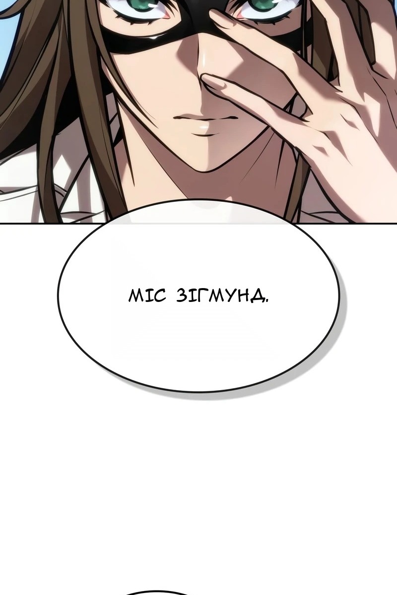 Сторінка 28