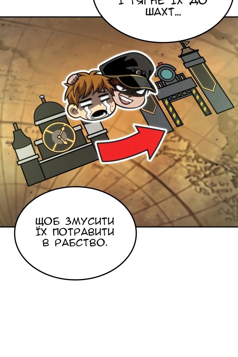 Сторінка 34