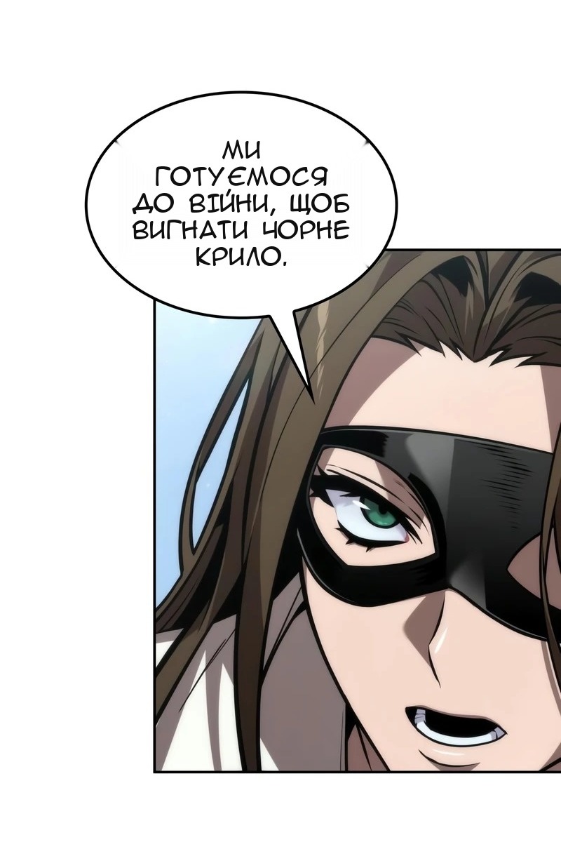 Сторінка 38