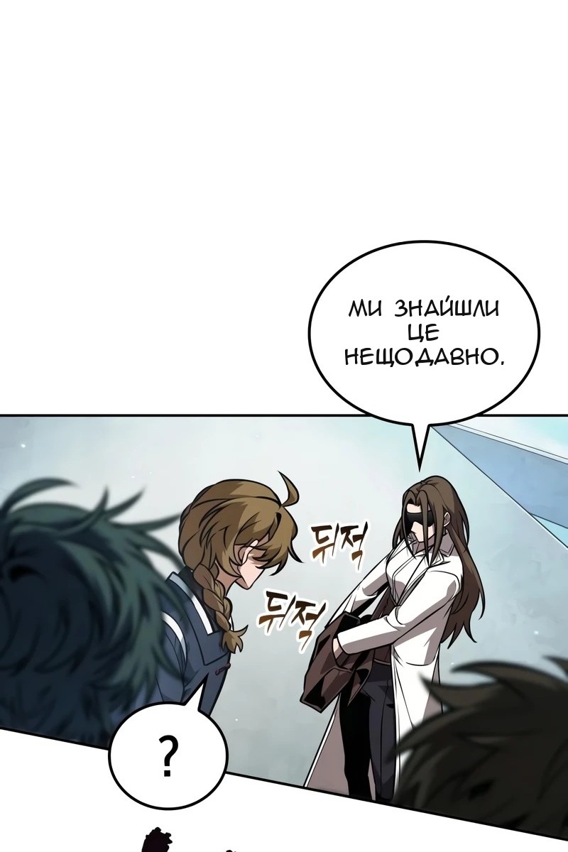 Сторінка 39
