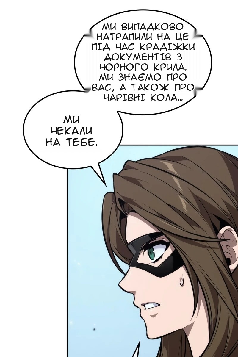 Сторінка 42