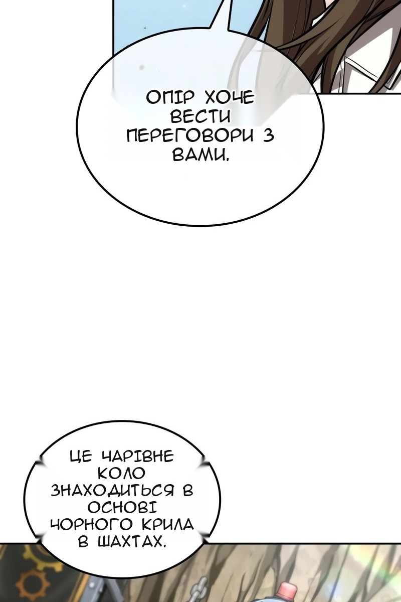 Сторінка 43