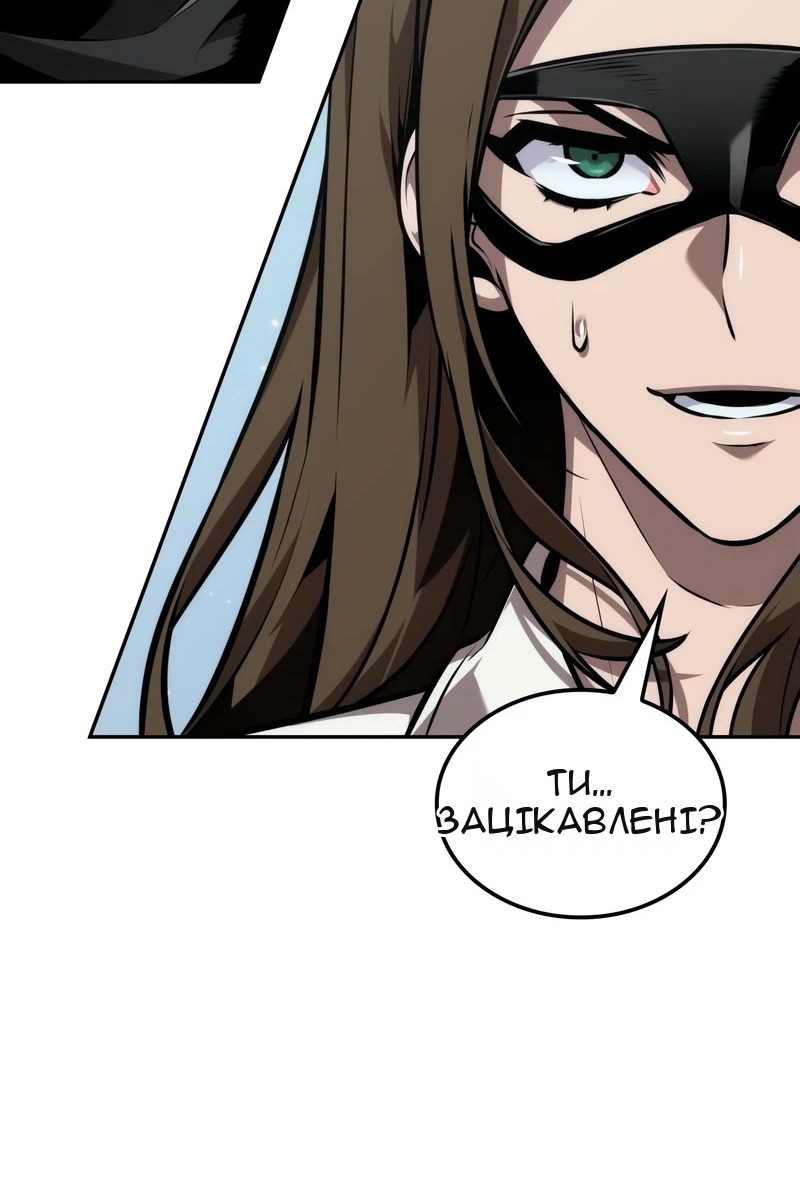 Сторінка 48
