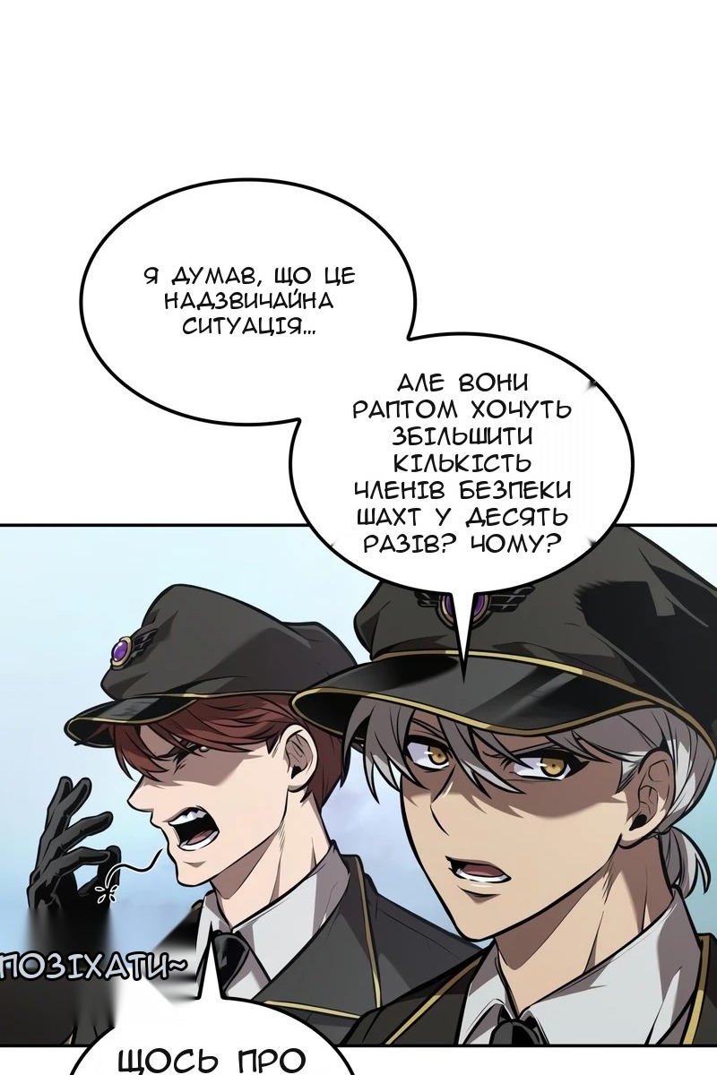 Сторінка 51