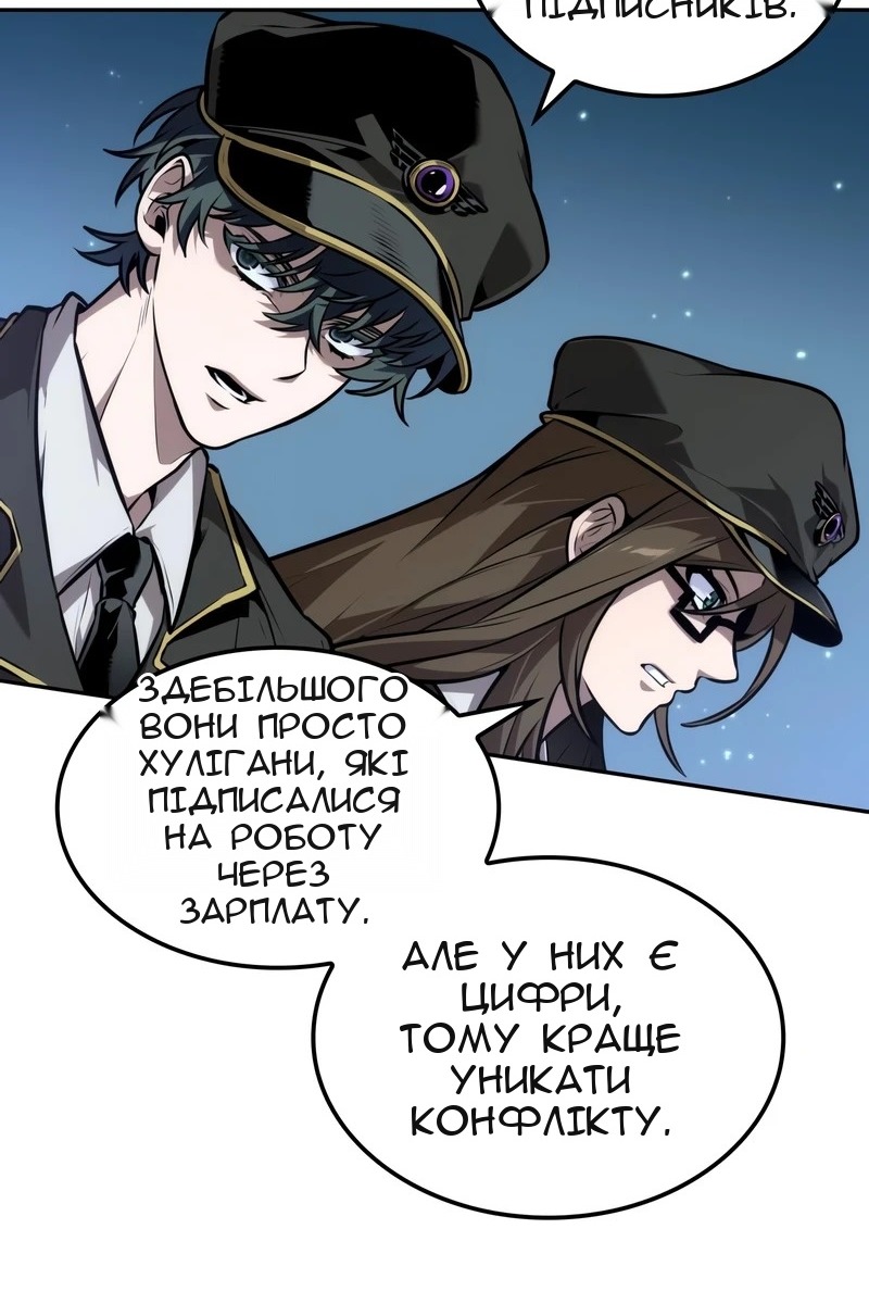 Сторінка 55