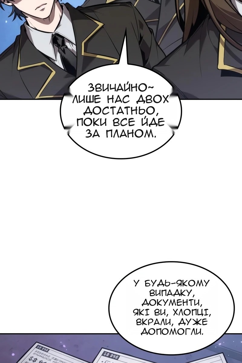 Сторінка 57