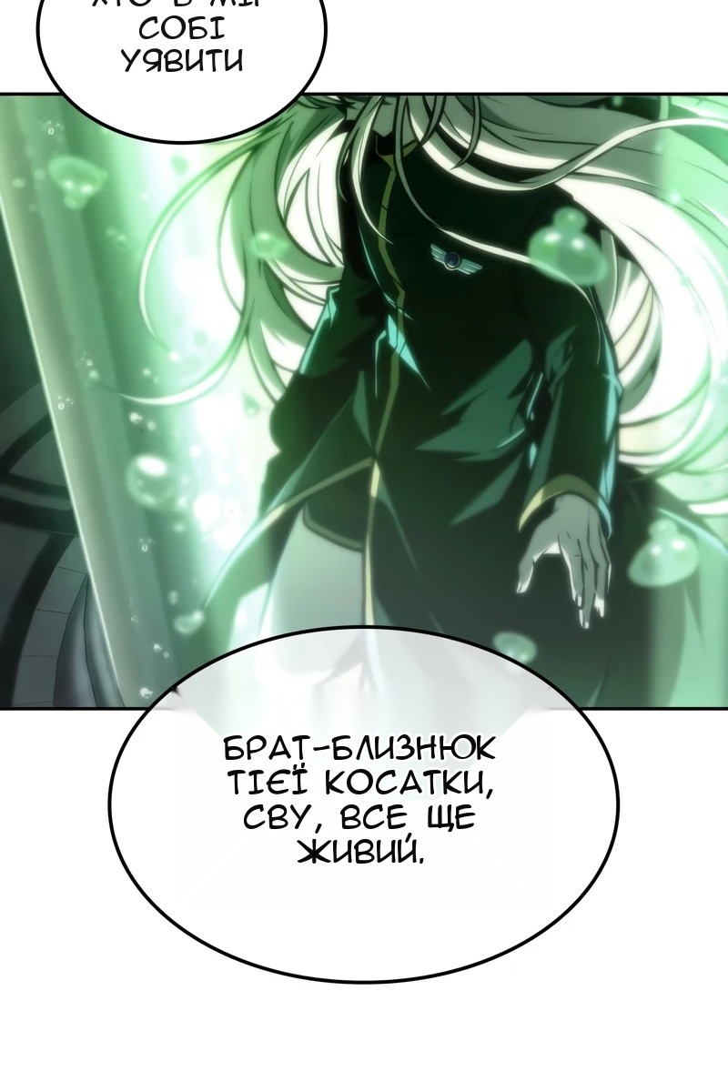 Сторінка 59