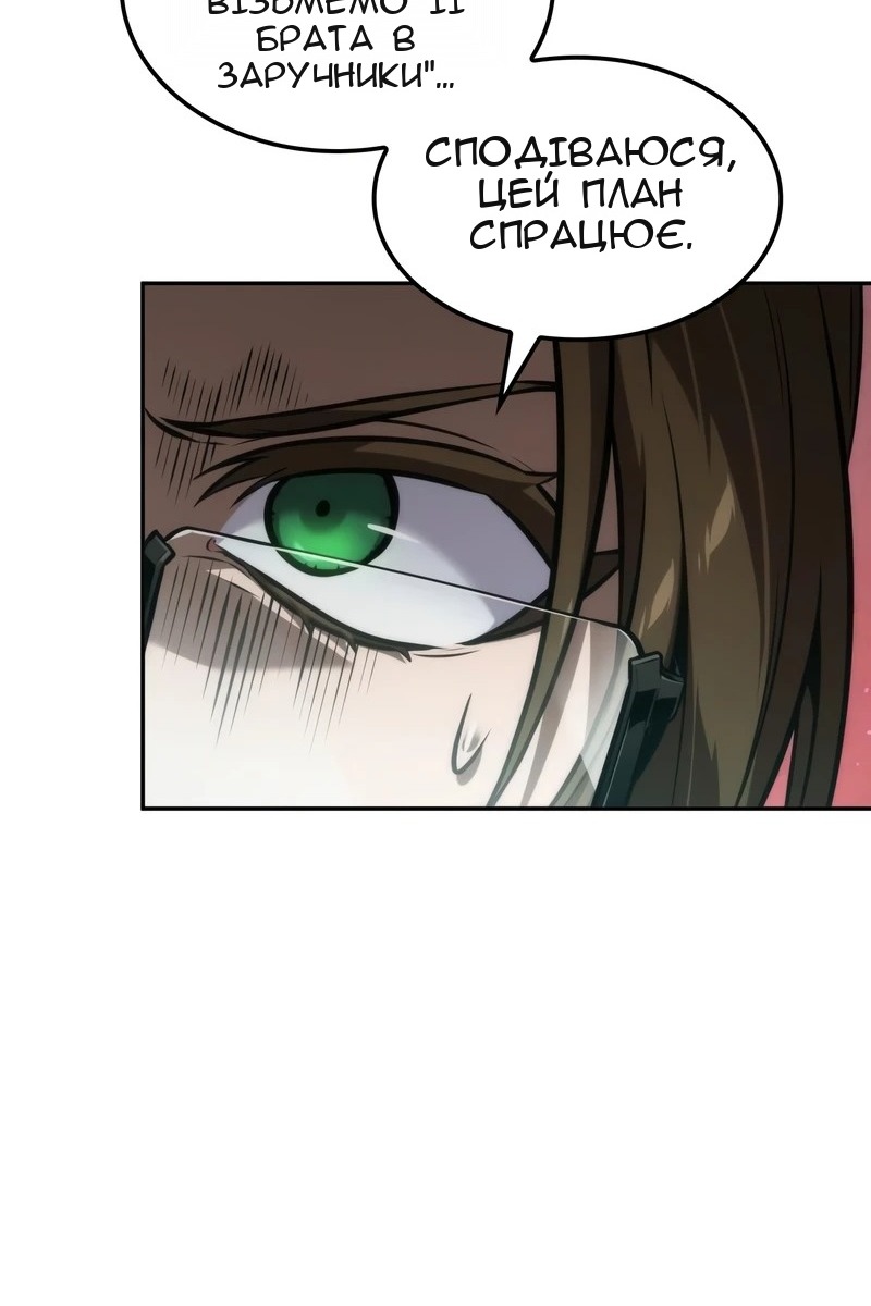 Сторінка 61