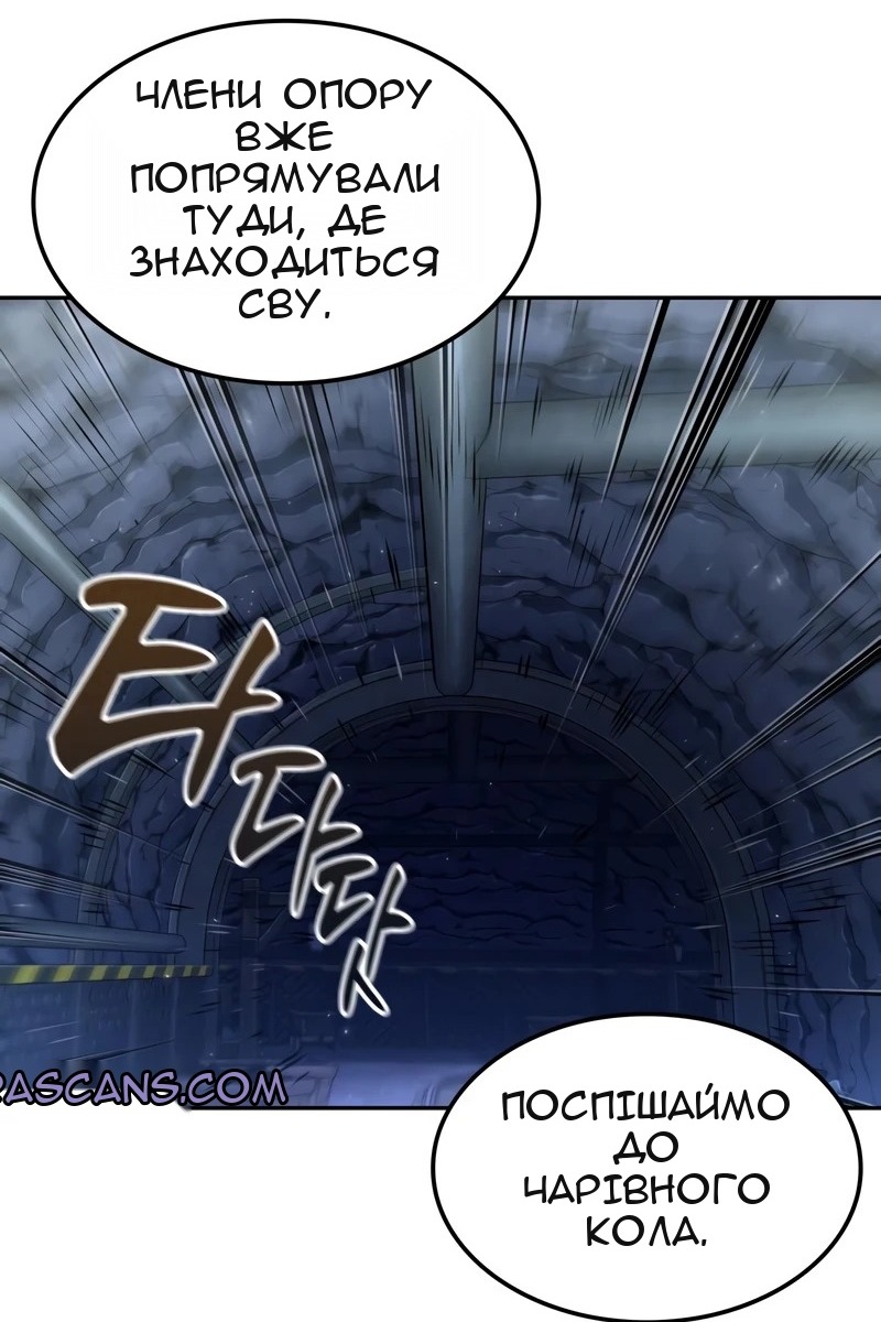 Сторінка 62