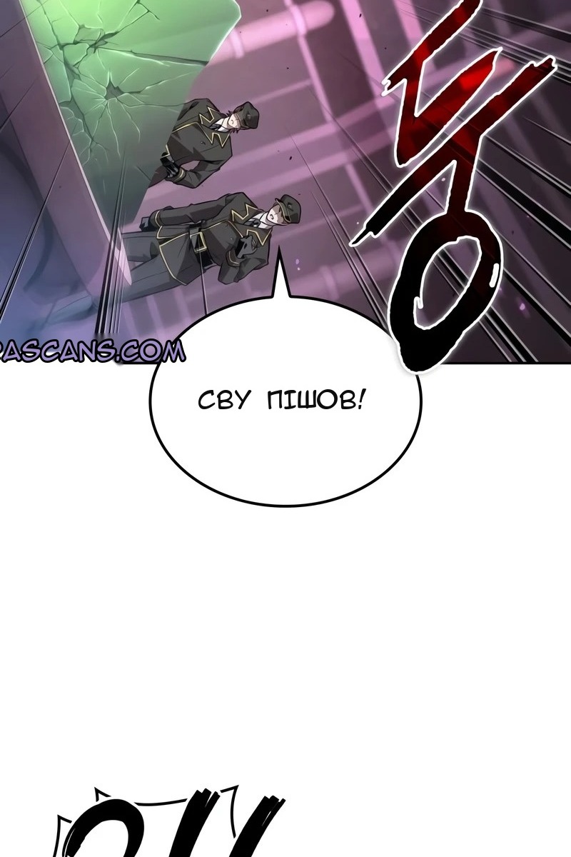 Сторінка 75