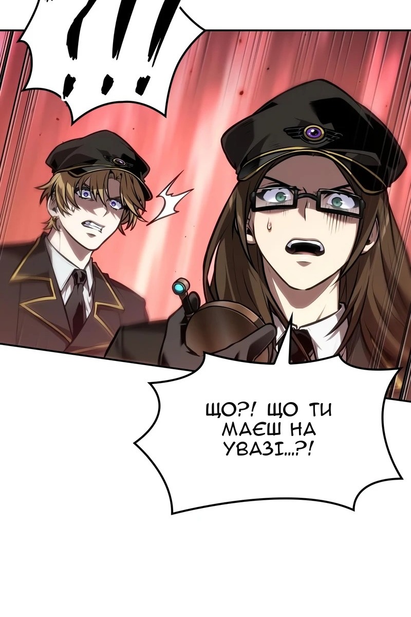 Сторінка 76