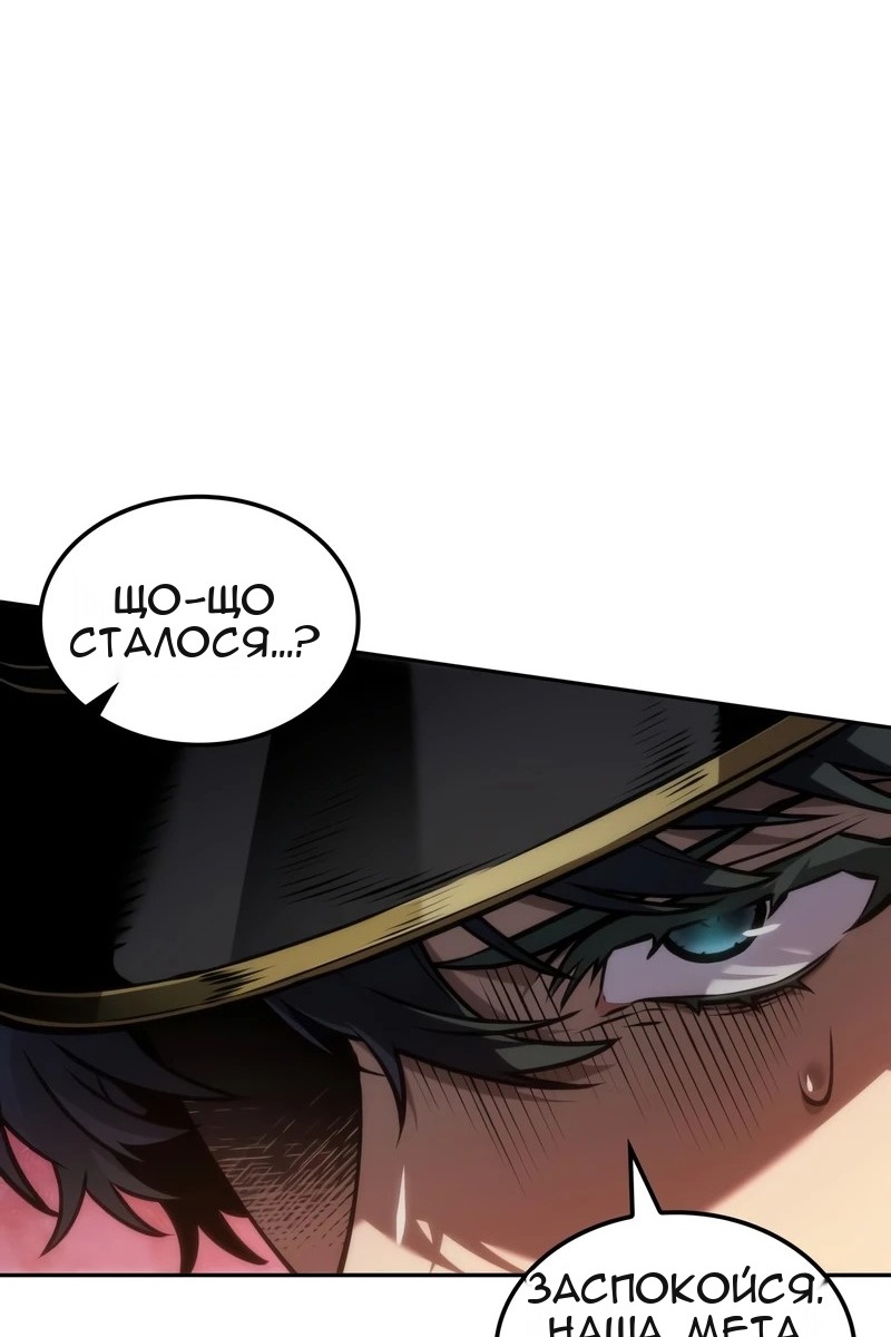 Сторінка 77