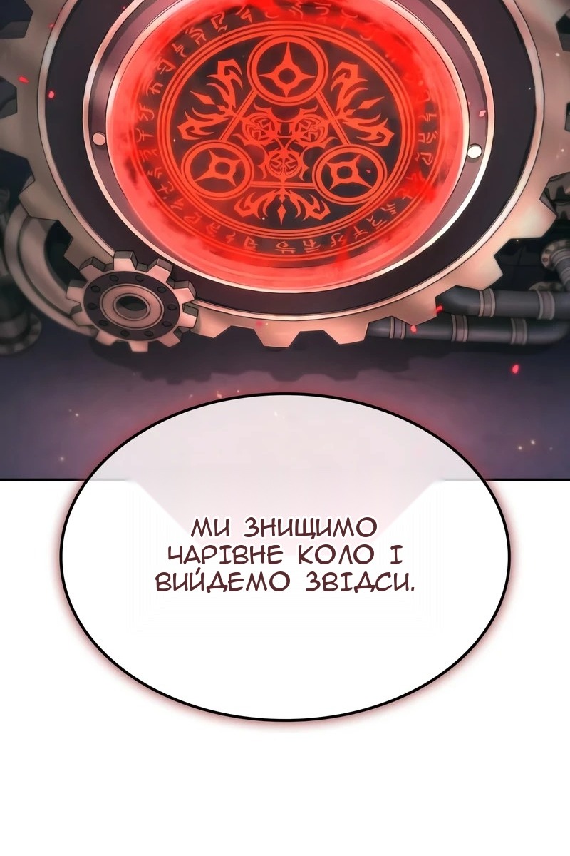 Сторінка 79