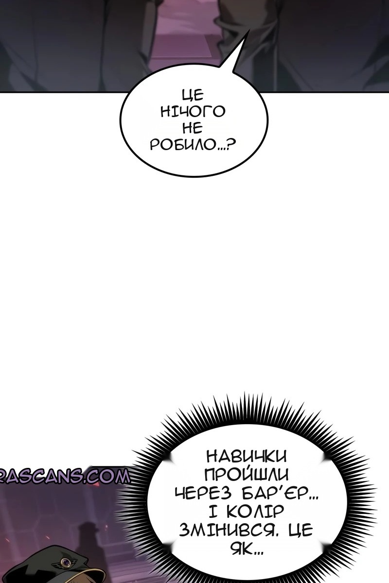 Сторінка 93