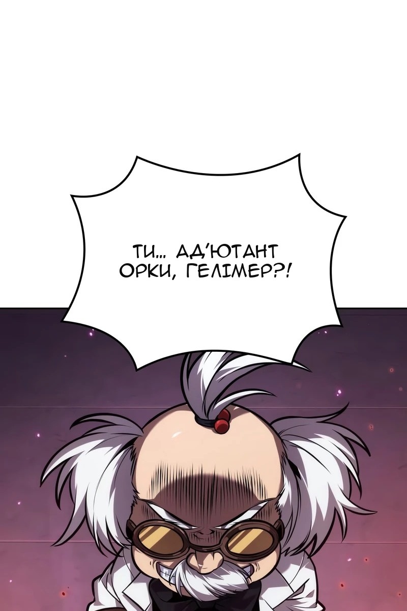Сторінка 96