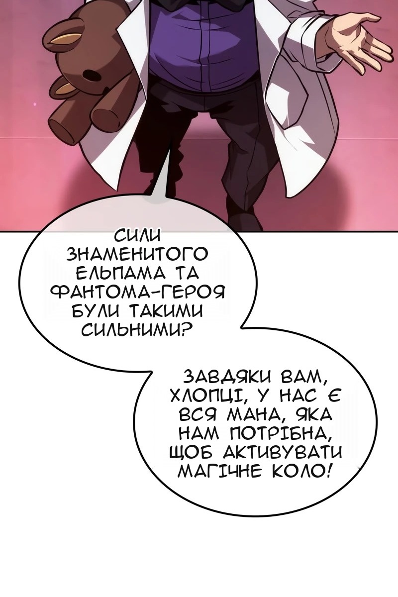 Сторінка 97