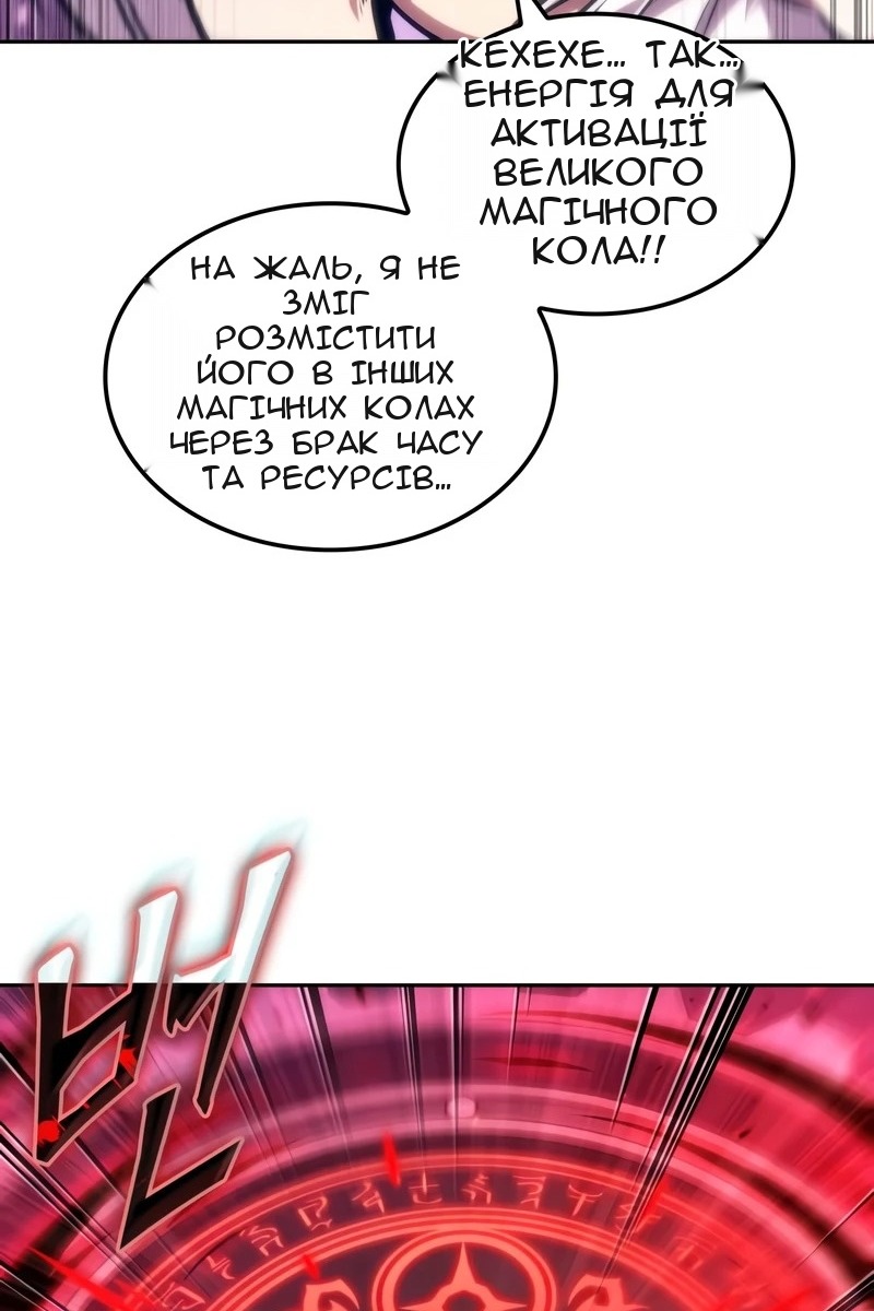 Сторінка 100