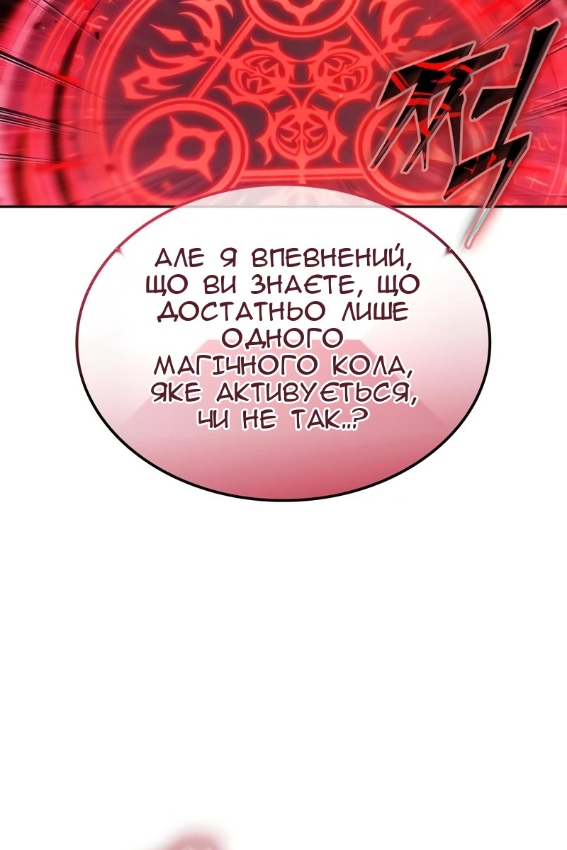 Сторінка 101