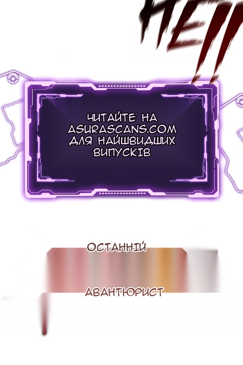 Сторінка 108