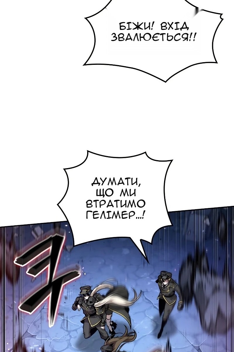 Сторінка 5