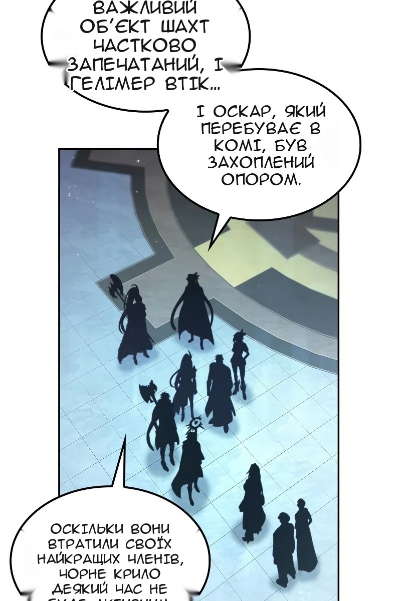 Сторінка 14