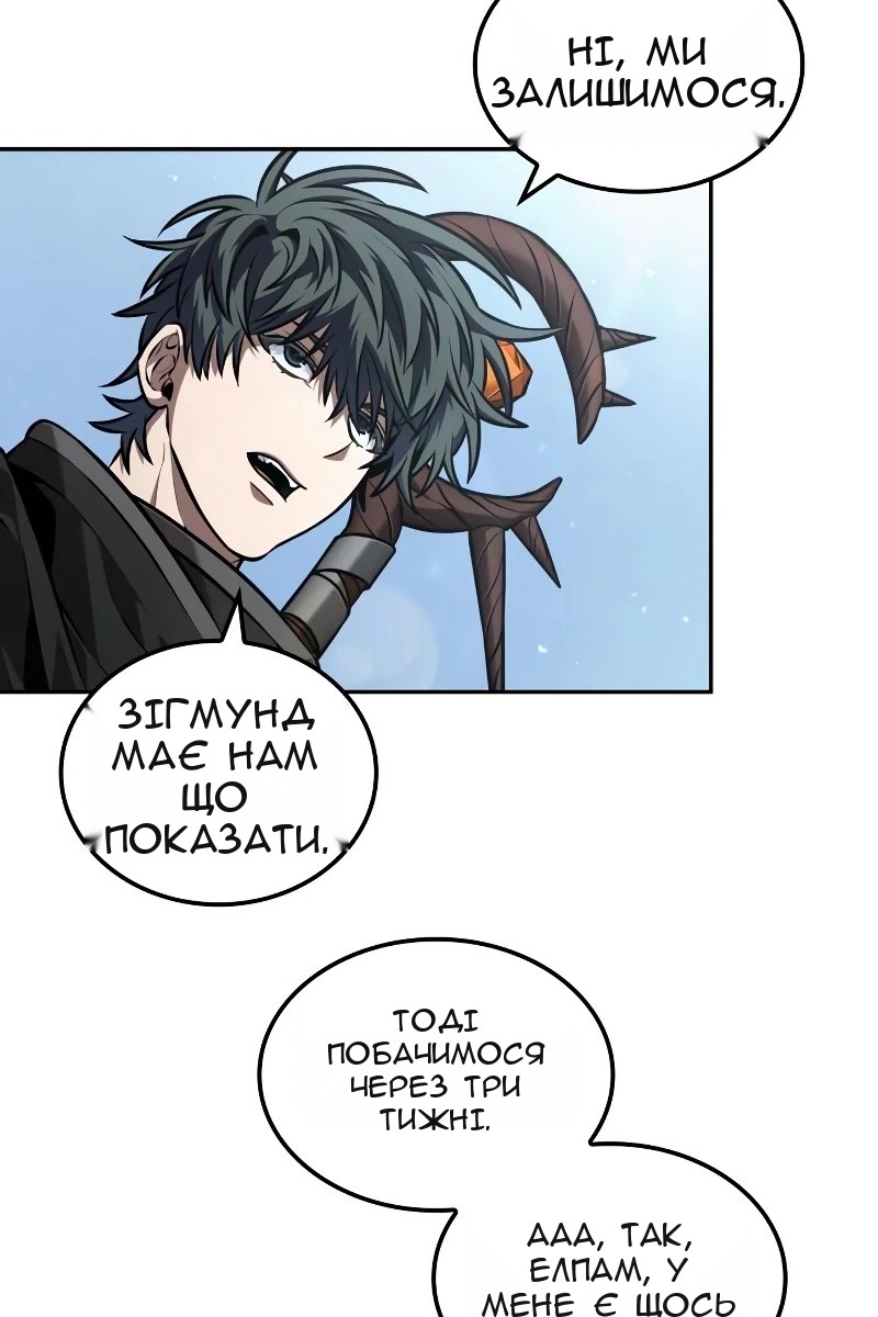 Сторінка 17