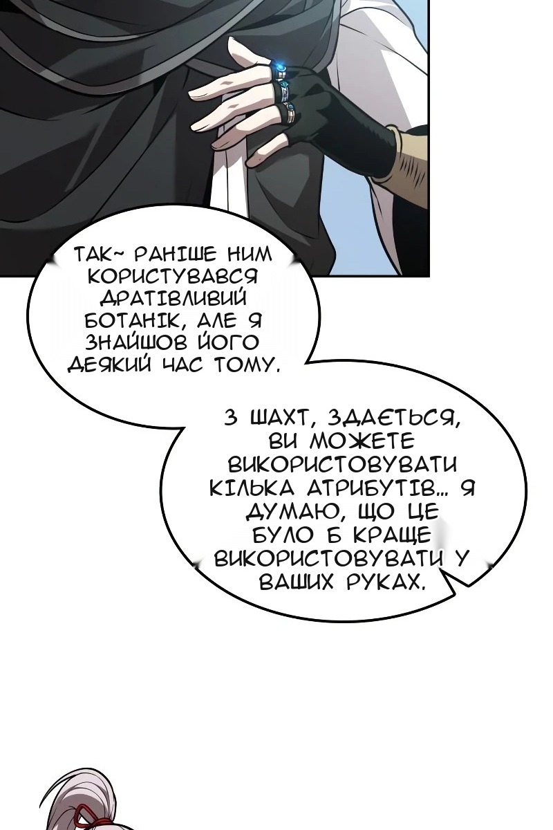 Сторінка 21