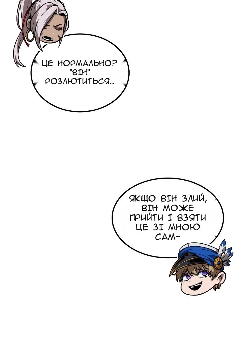 Сторінка 22