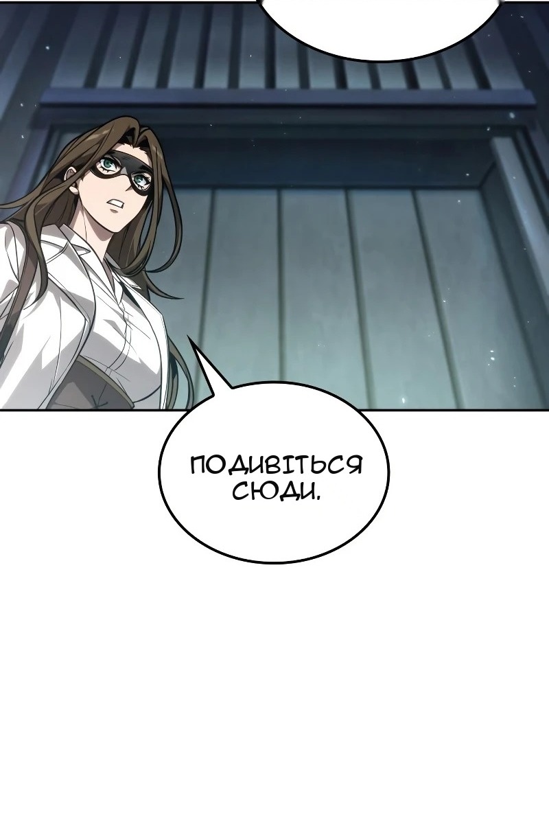 Сторінка 28