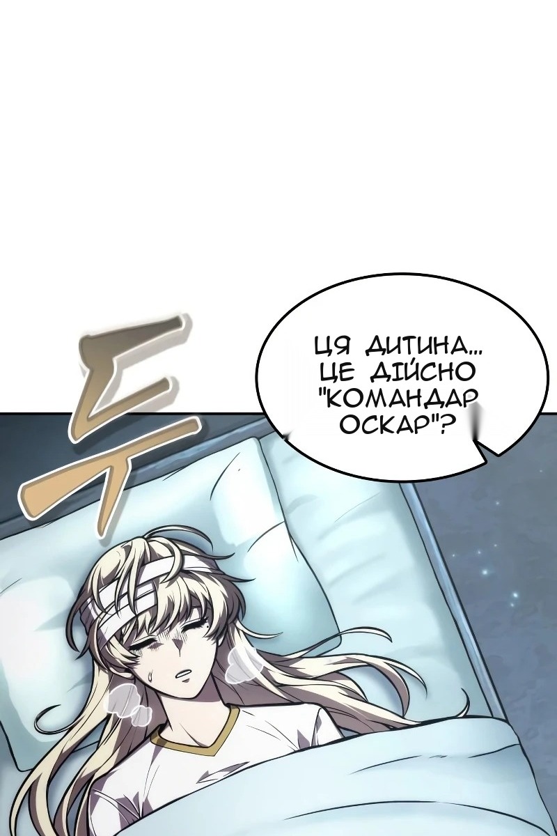 Сторінка 30