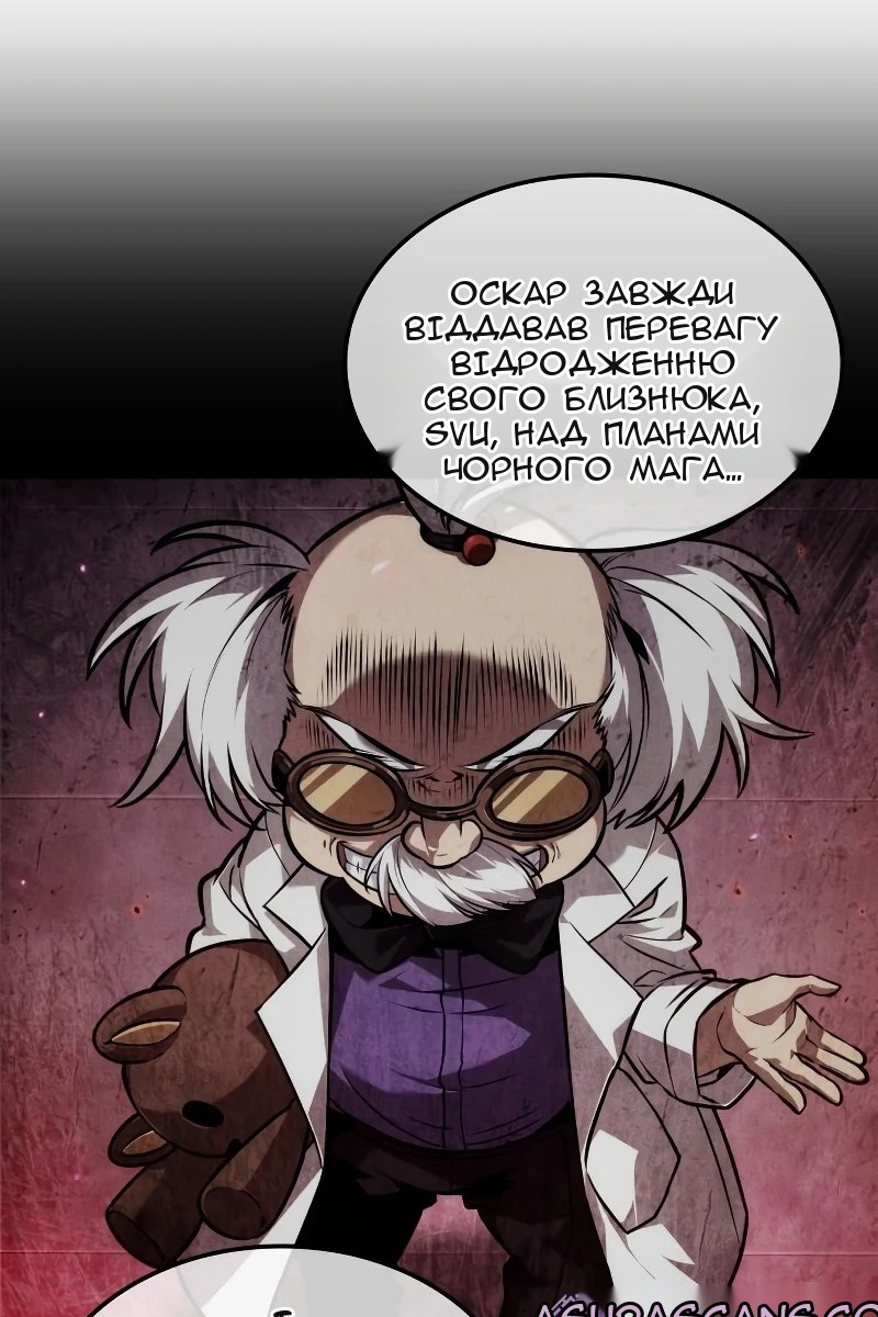 Сторінка 33