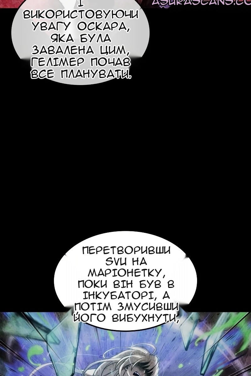 Сторінка 34