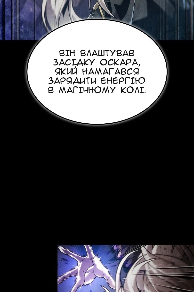 Сторінка 36
