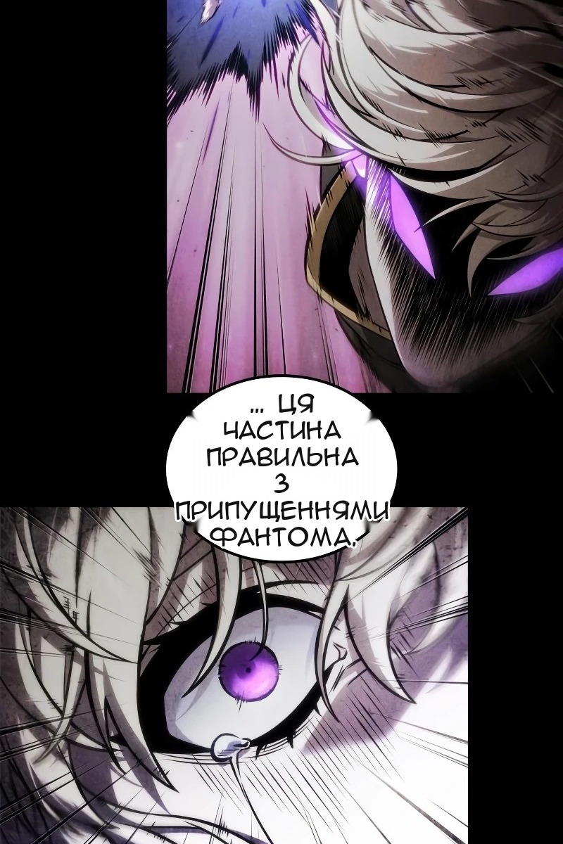 Сторінка 37