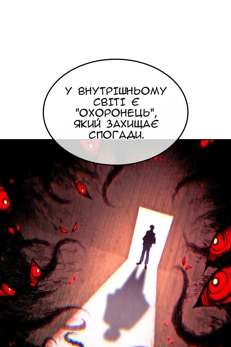 Сторінка 51