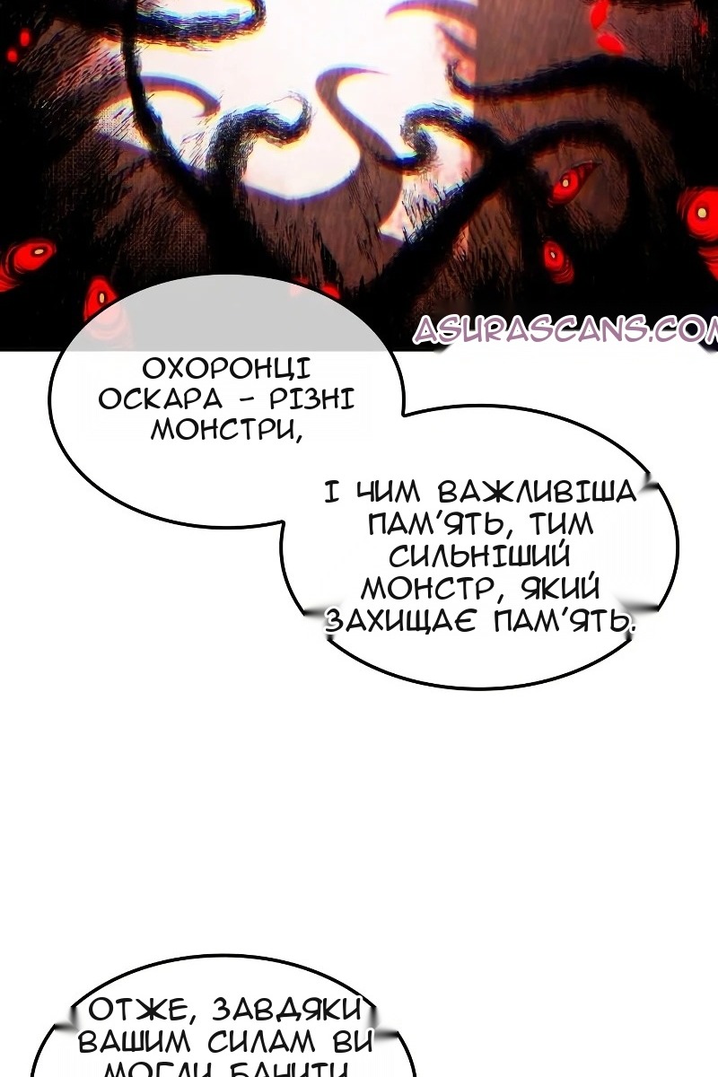 Сторінка 52