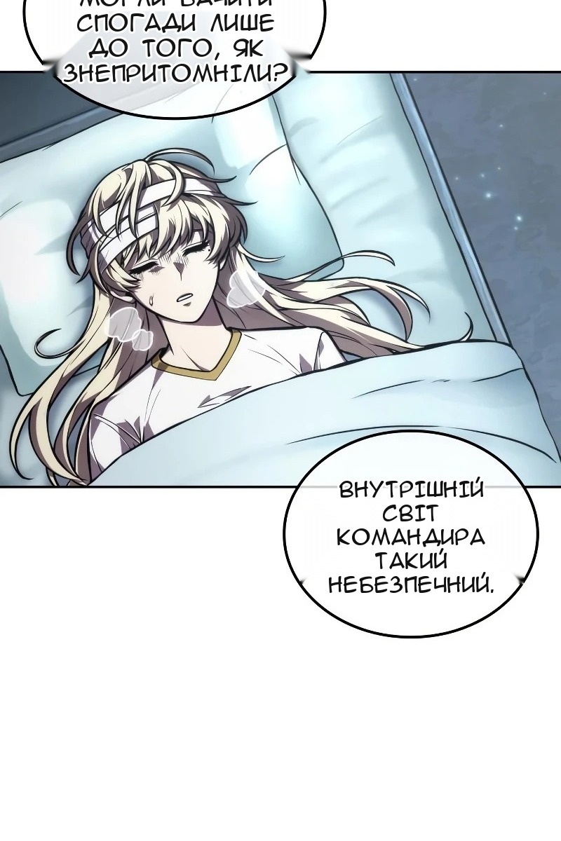 Сторінка 53