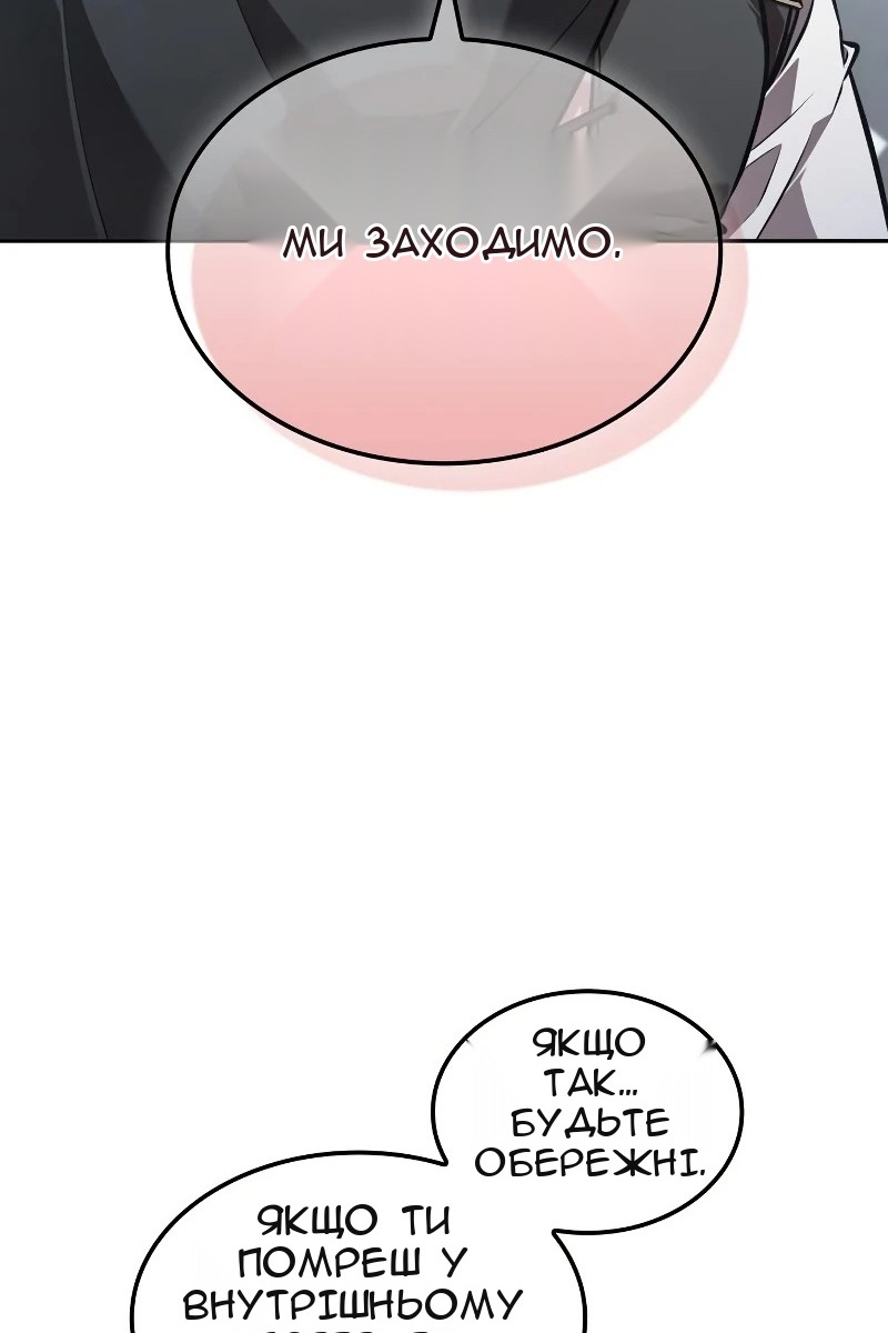 Сторінка 55