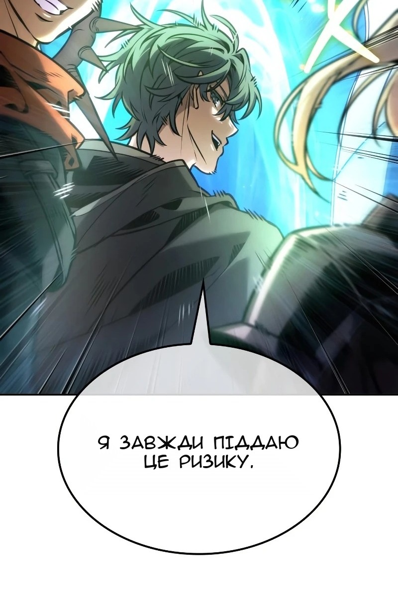 Сторінка 58