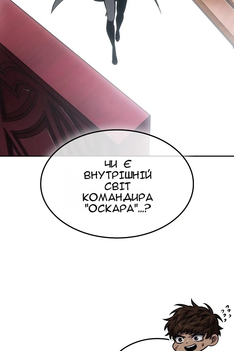 Сторінка 62