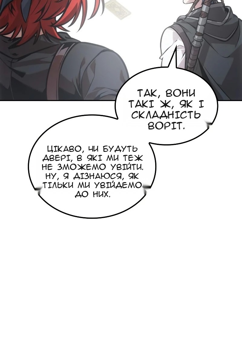 Сторінка 65