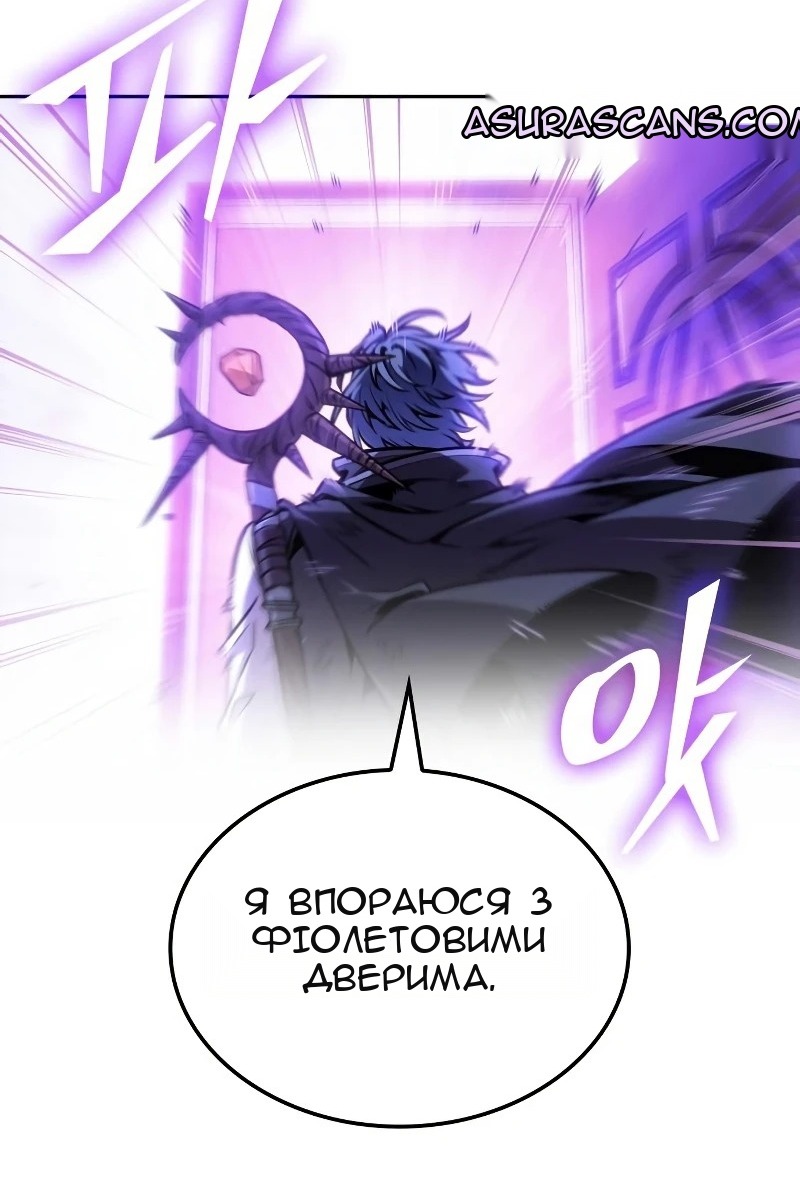 Сторінка 69