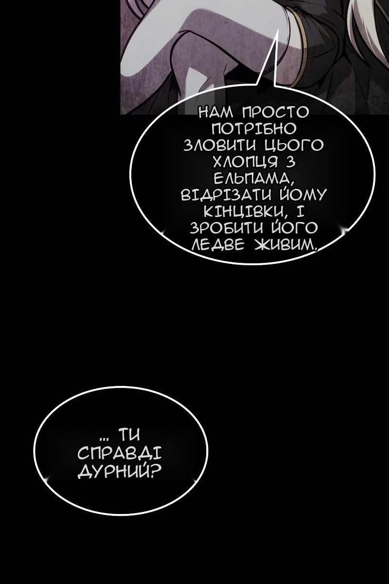 Сторінка 93