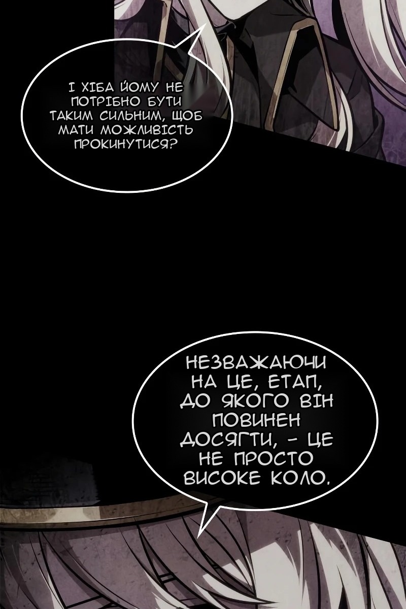 Сторінка 103