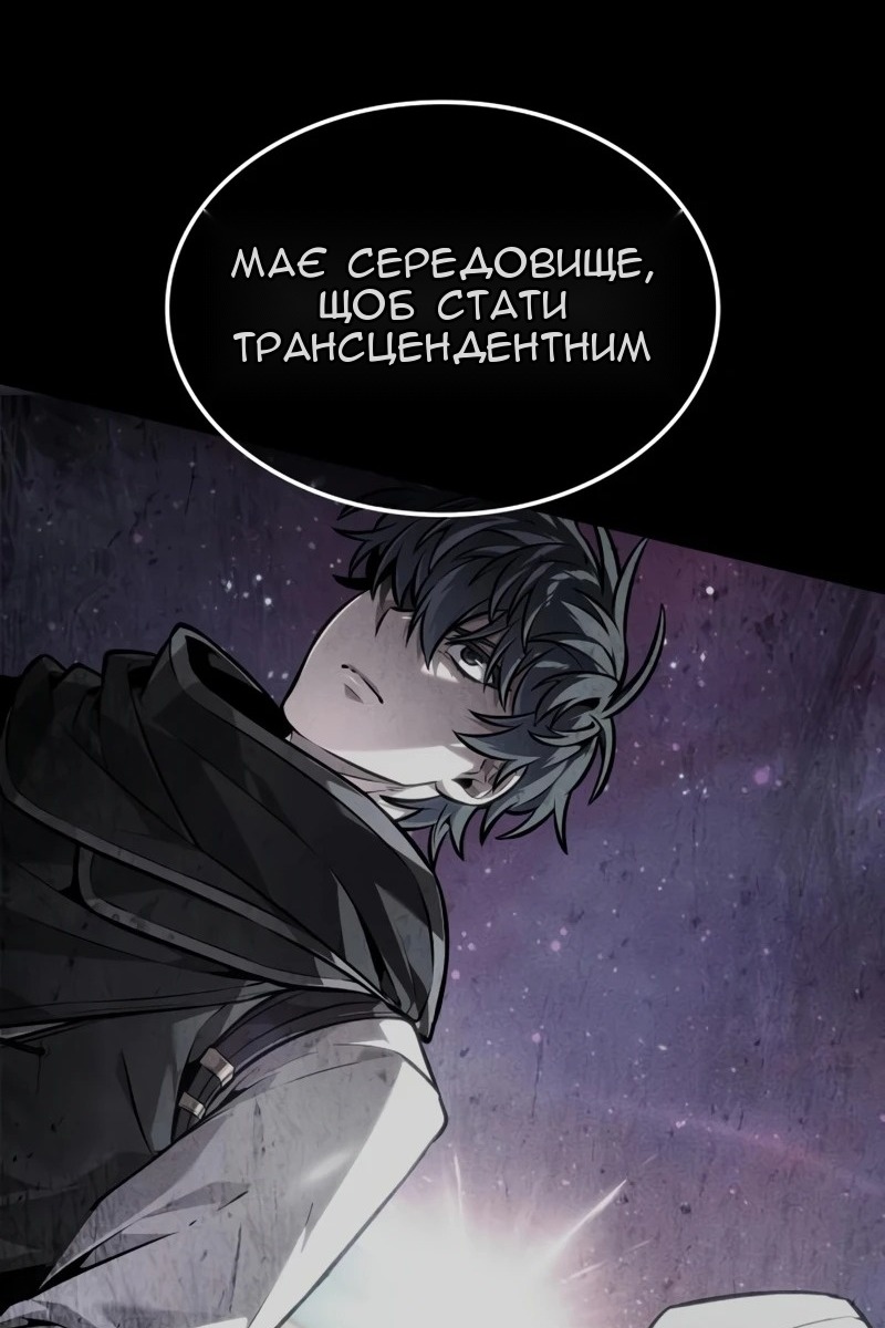 Сторінка 4