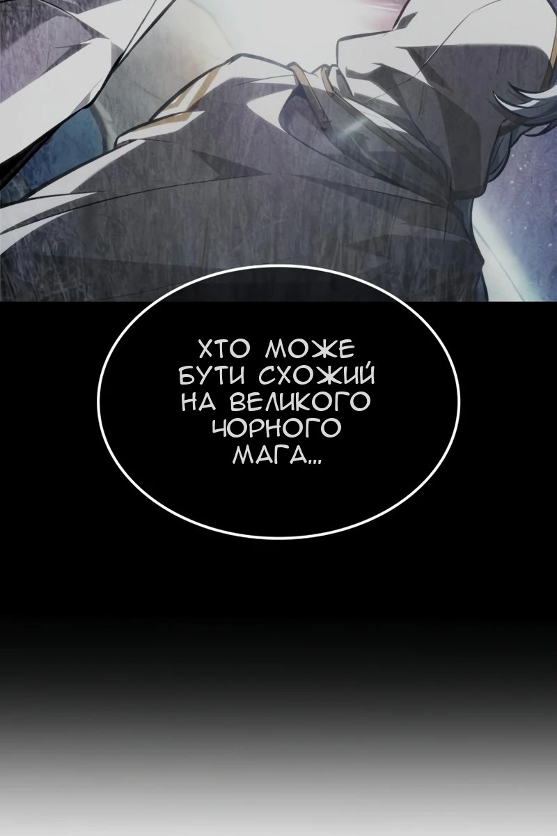 Сторінка 5