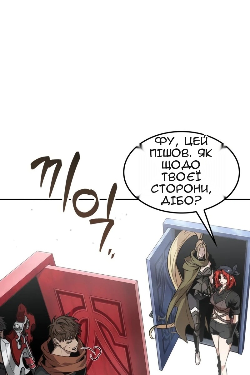 Сторінка 11