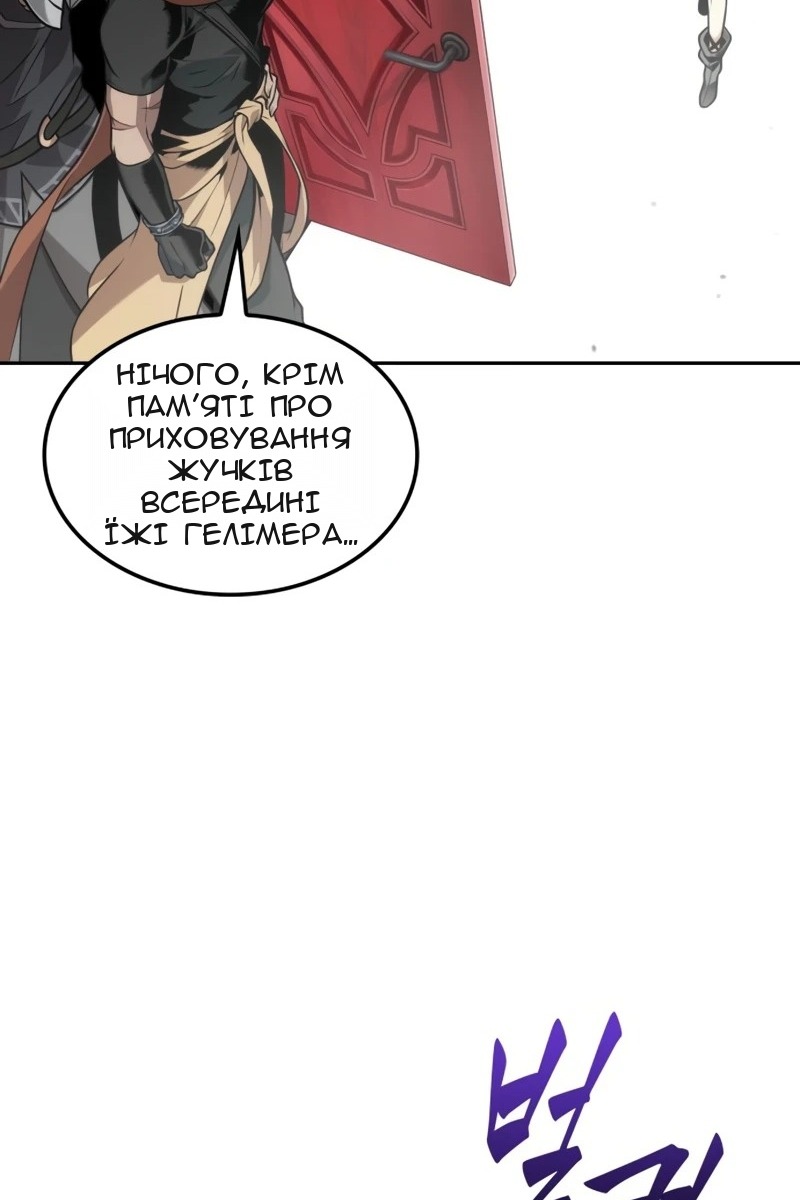 Сторінка 12