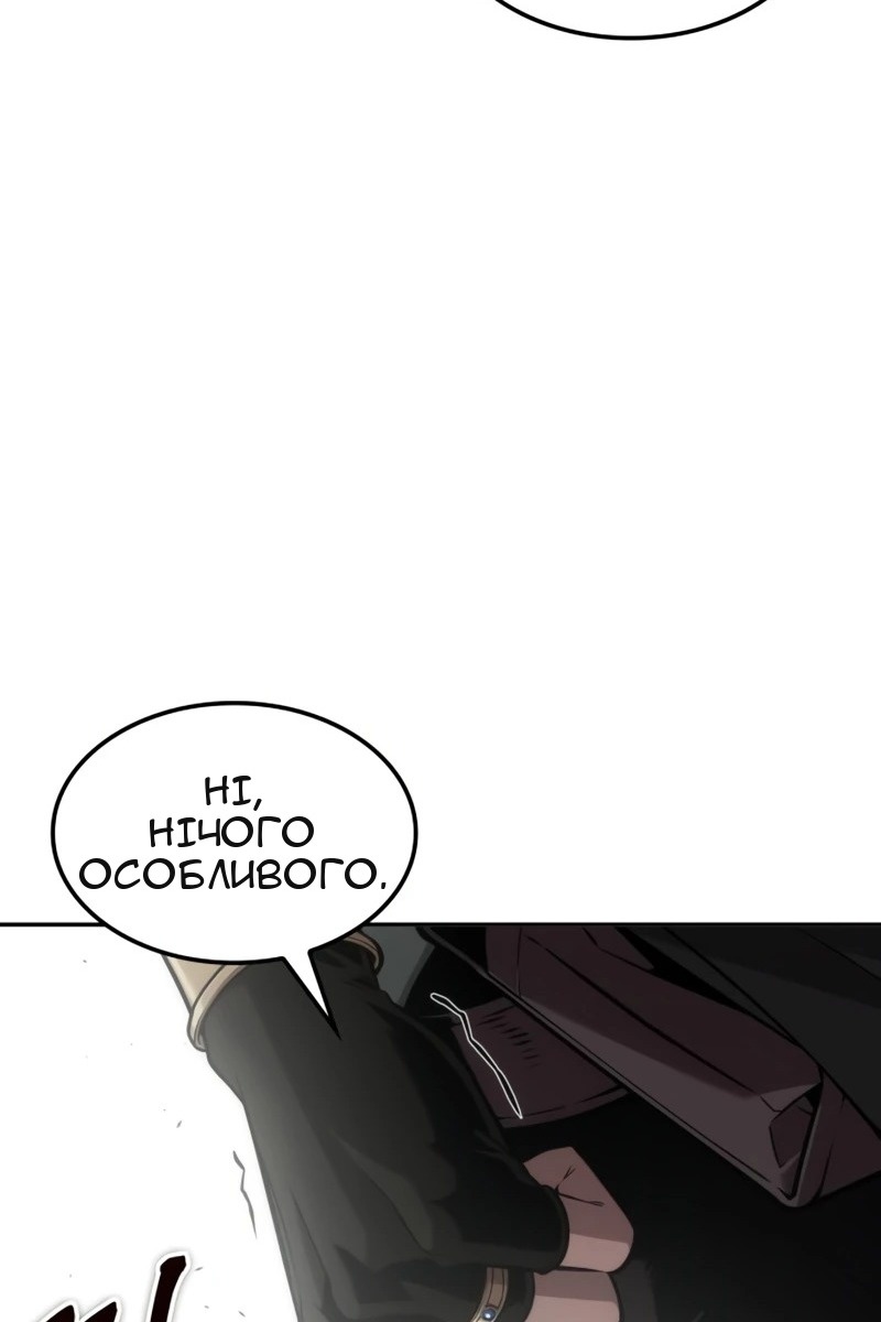 Сторінка 14